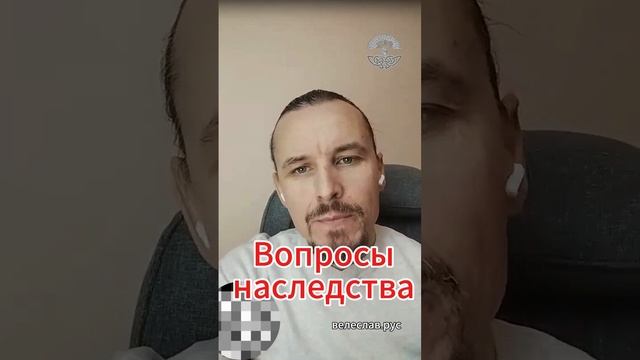 Наследование паевого взноса в потребительском кооперативе. Как правильно? Подводные камни.