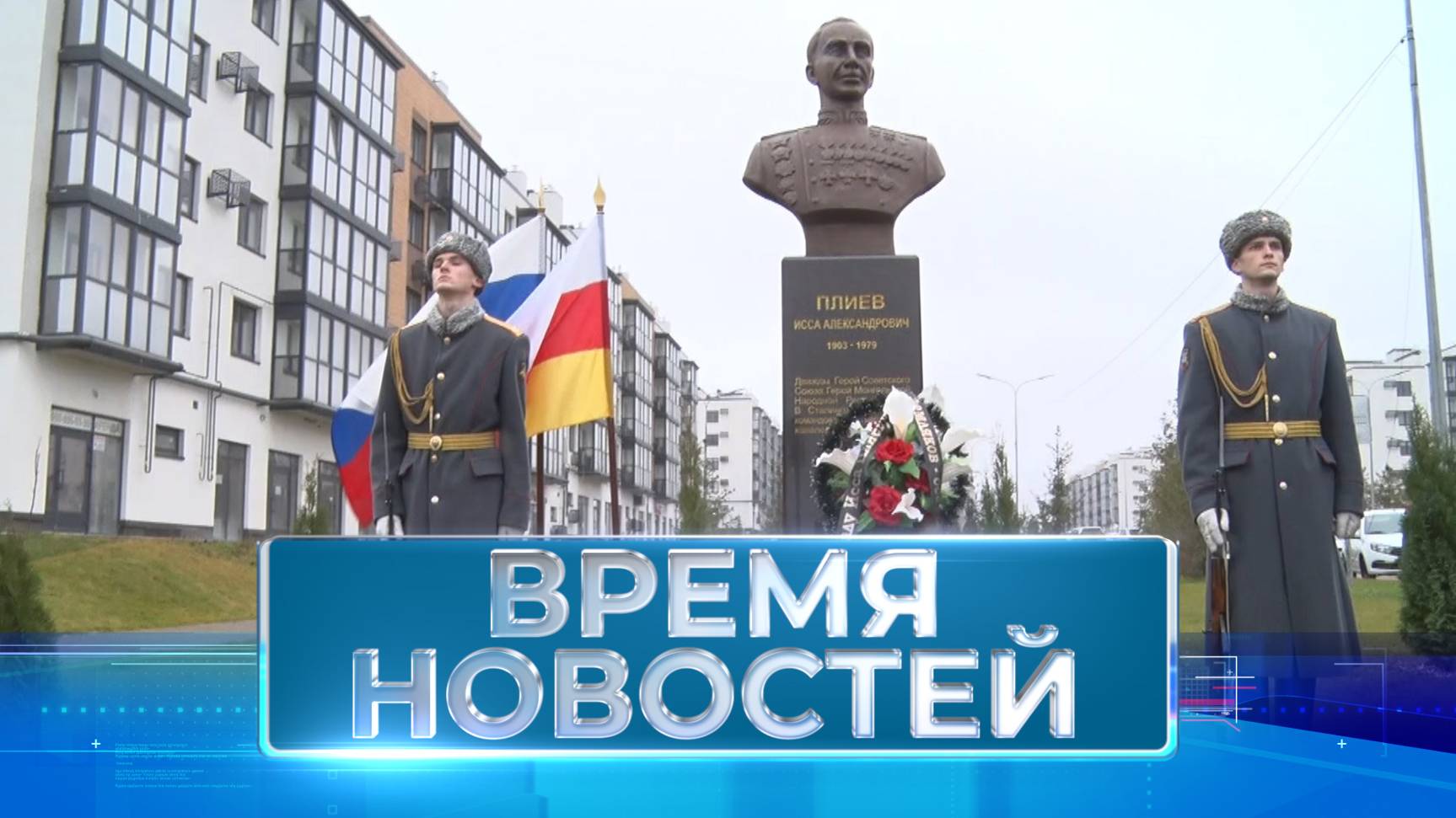 Новости Волгограда и области 26.11.2024 14-00