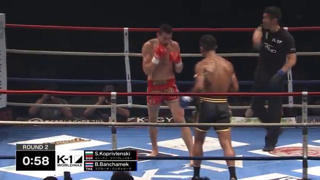 Буакав Банчамек vs Стоян Копривленски K1-World Max 2024 #Буакав #Муайтай #K1