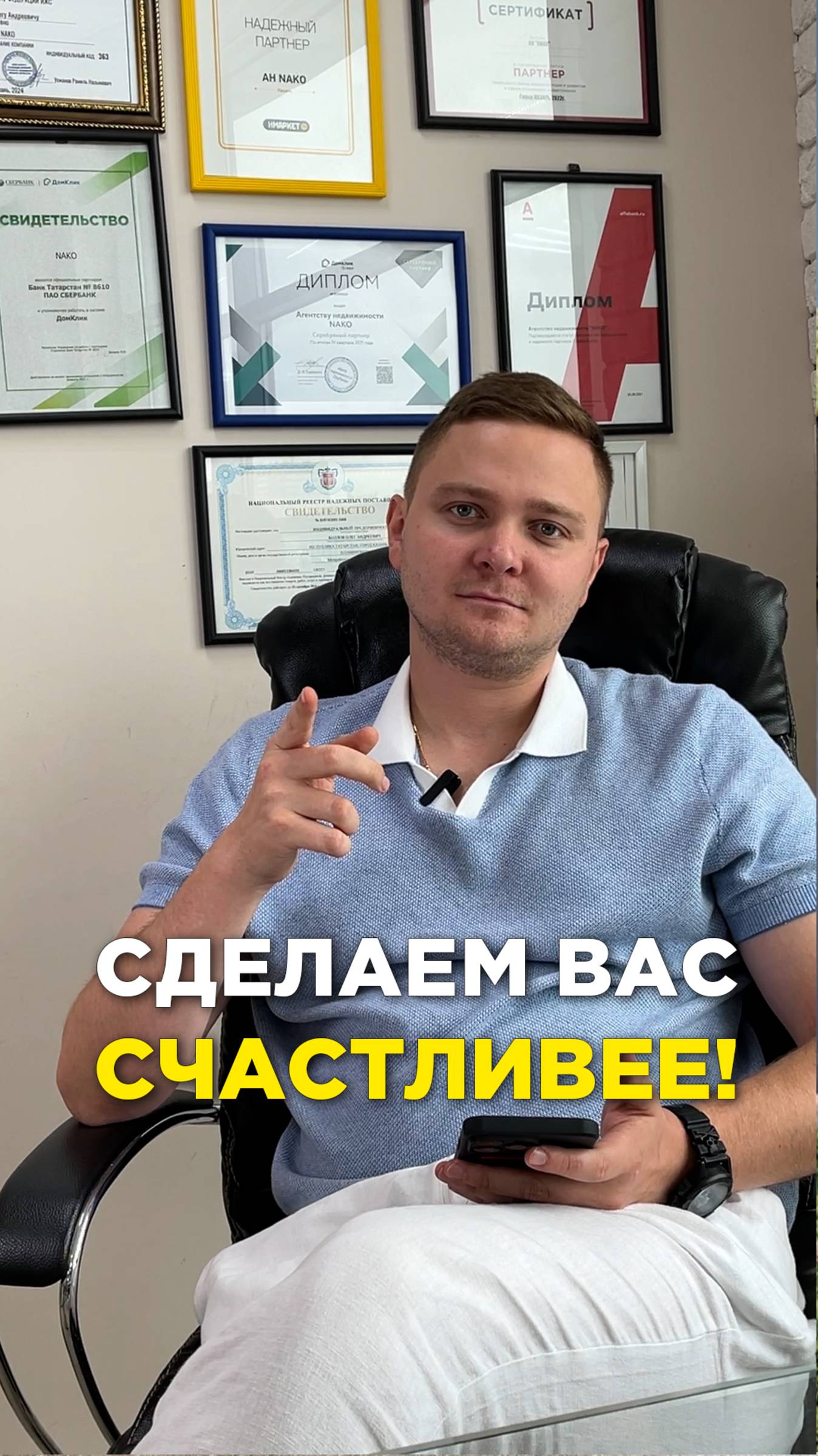 Как стать счастливым уже через пол года?🤫