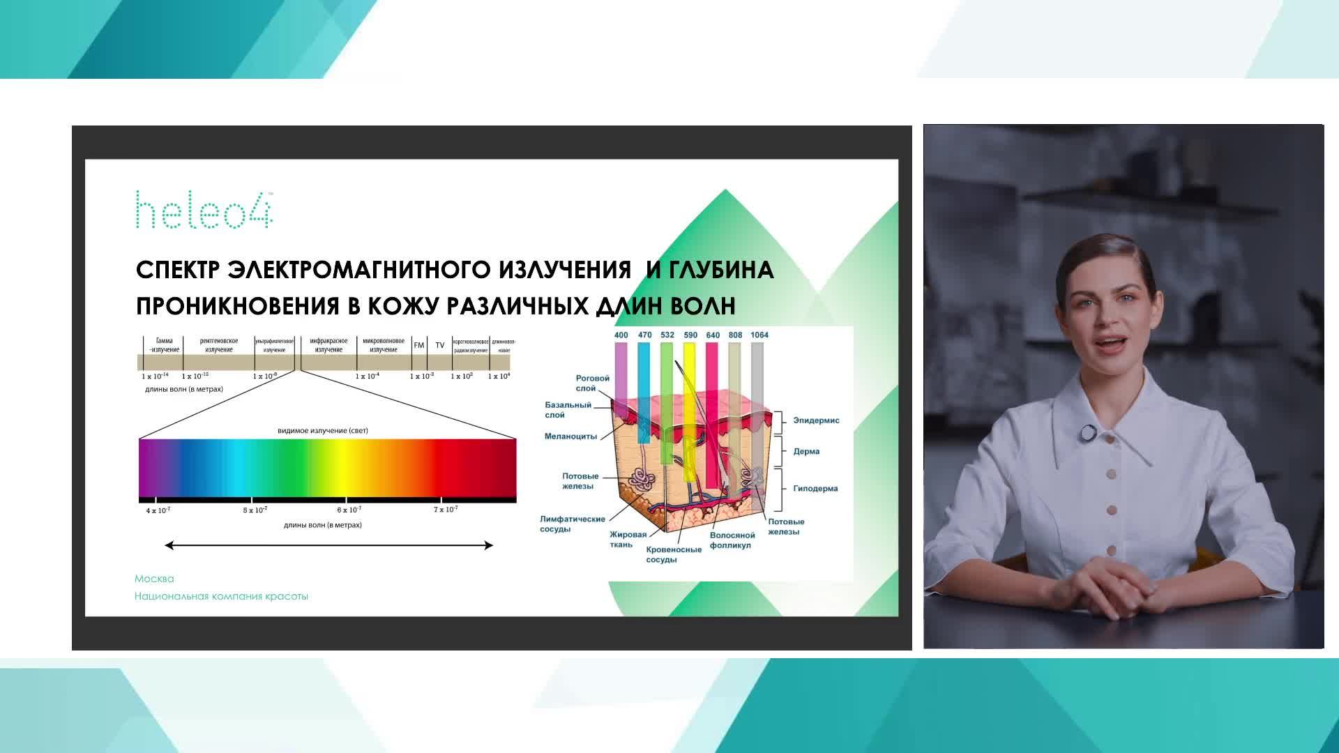 тест тест