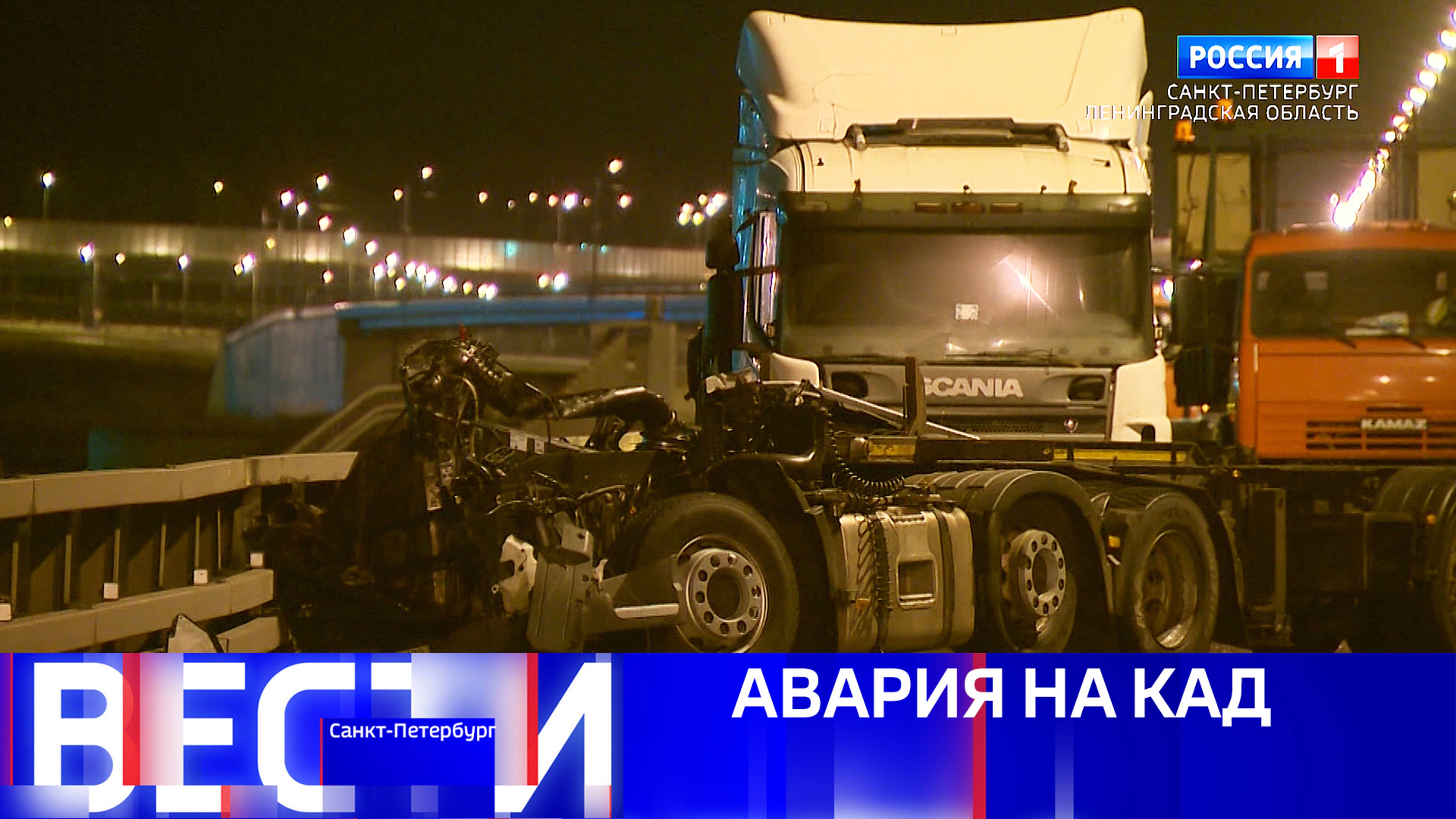 Вести Санкт-Петербург. Выпуск 09:30 от 26.11.2024