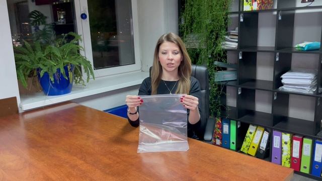 150045 Пакет Зип-Лок 25*35см, 80мкм