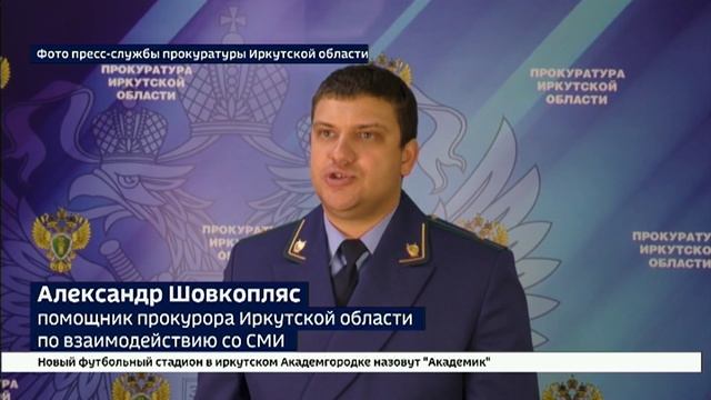 Уголовное дело возбудили в Тайшетском районе следователи СК России по Иркутской области по материала