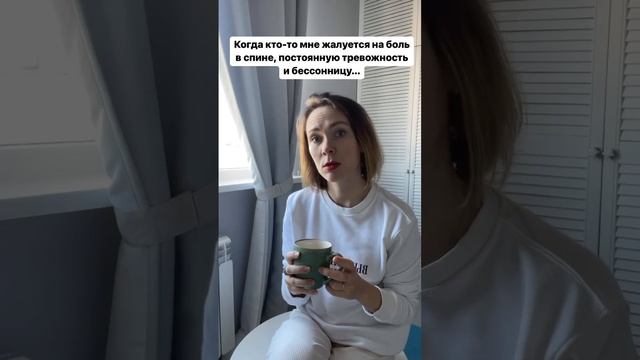 Что делать, если у вас стресс и бессоница?
