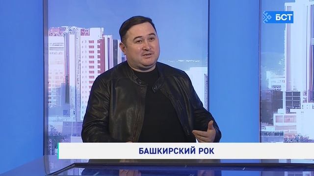 Башкирский рок. Фанзиль Атауллин. Интервью