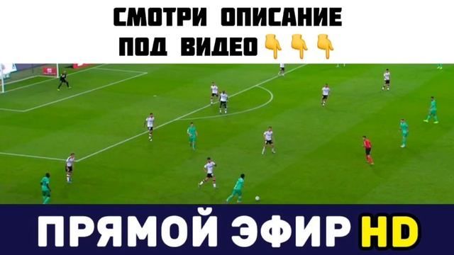 Спортинг - Арсенал Лига Чемпионов 26.11.2024