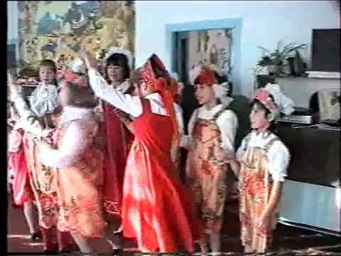 Ах вы сени. Дет сад 1994г.
