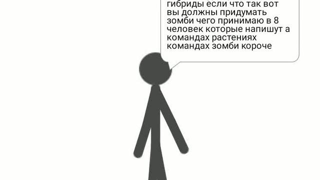 подготовка к первому турниру по гибрид пвз