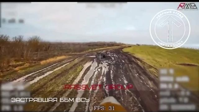 Поражение FPV-дронами на оптоволокне брошенных МТ-ЛБ и БМП Marder 1A3 ВСУ в Курской области.  Во...