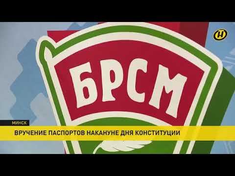 Мы граждане Республики Беларусь. Неборский Илья