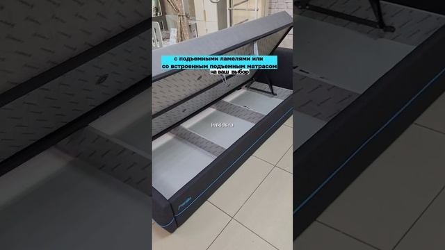 подростковая кровать "Карбон"