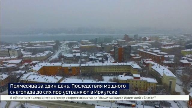 Полмесяца за один день. Последствия мощного снегопада до сих пор устраняют в Иркутске