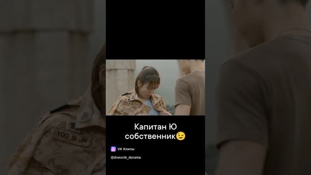 Дорама Потомки солнца