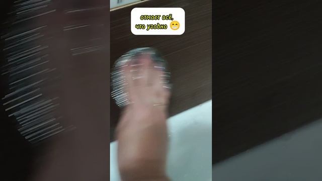 Как отмыть мыльные разводы и известковый налёт без химии .mp4