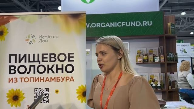 Коллективный стенд Фонда Органика на выставке WorldFood Moscow 2024