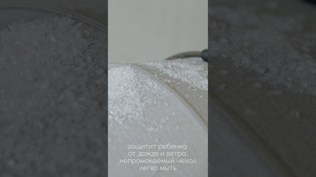 Коляска 2в1 Motus Amarobaby