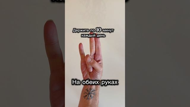 СЕКРЕТЫ Похудения с помощью мудры, вы даже не подозревали