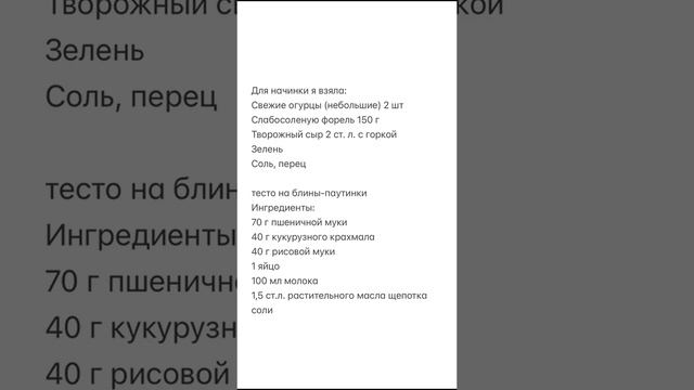 @smachnogo_=2956f7.mp4