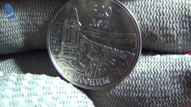 Приднестровье . 3 рубля 2021 год . 320 лет селу Строенцы. #608