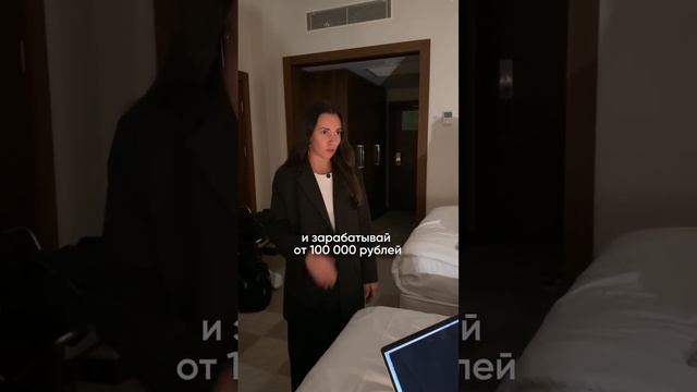 Открой