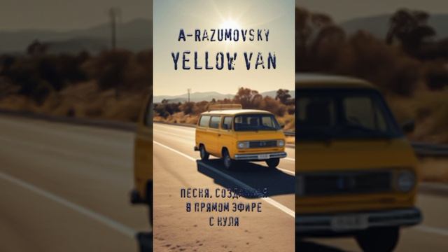 A-Razumovsky - Yellow van