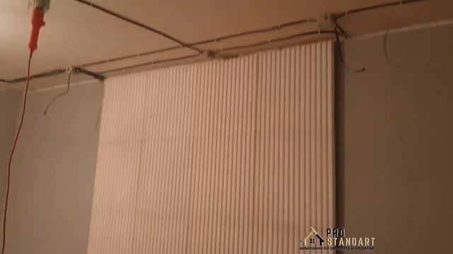 Натяжной потолок