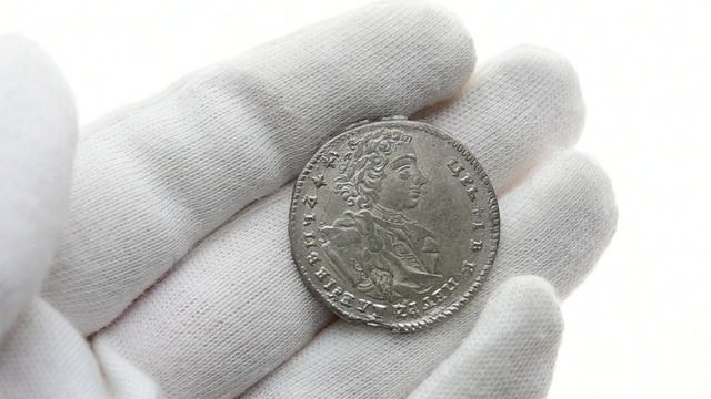 Аукцион 43. Лот 379 - Тинф 1707 года. IL-L.