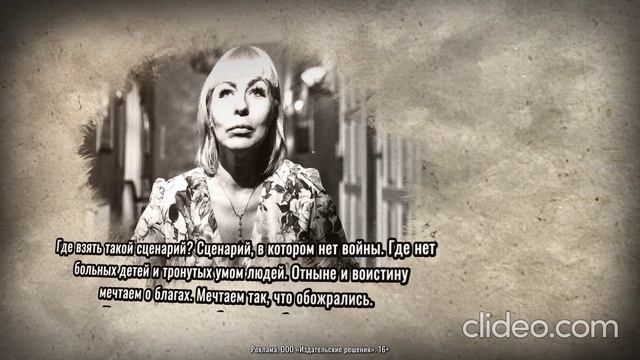капли надежды