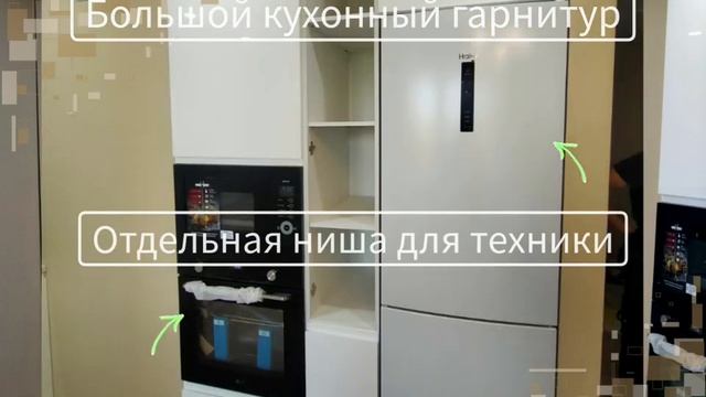 Кухонный гарнитур _Мечта хозяйки!_.