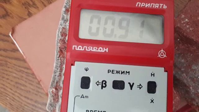 Радиоактивность изотопа Калий-40