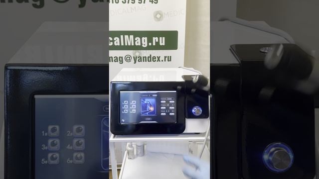 Аппарат экстракорпоральной ударно-волновой терапии (УВТ) SW12