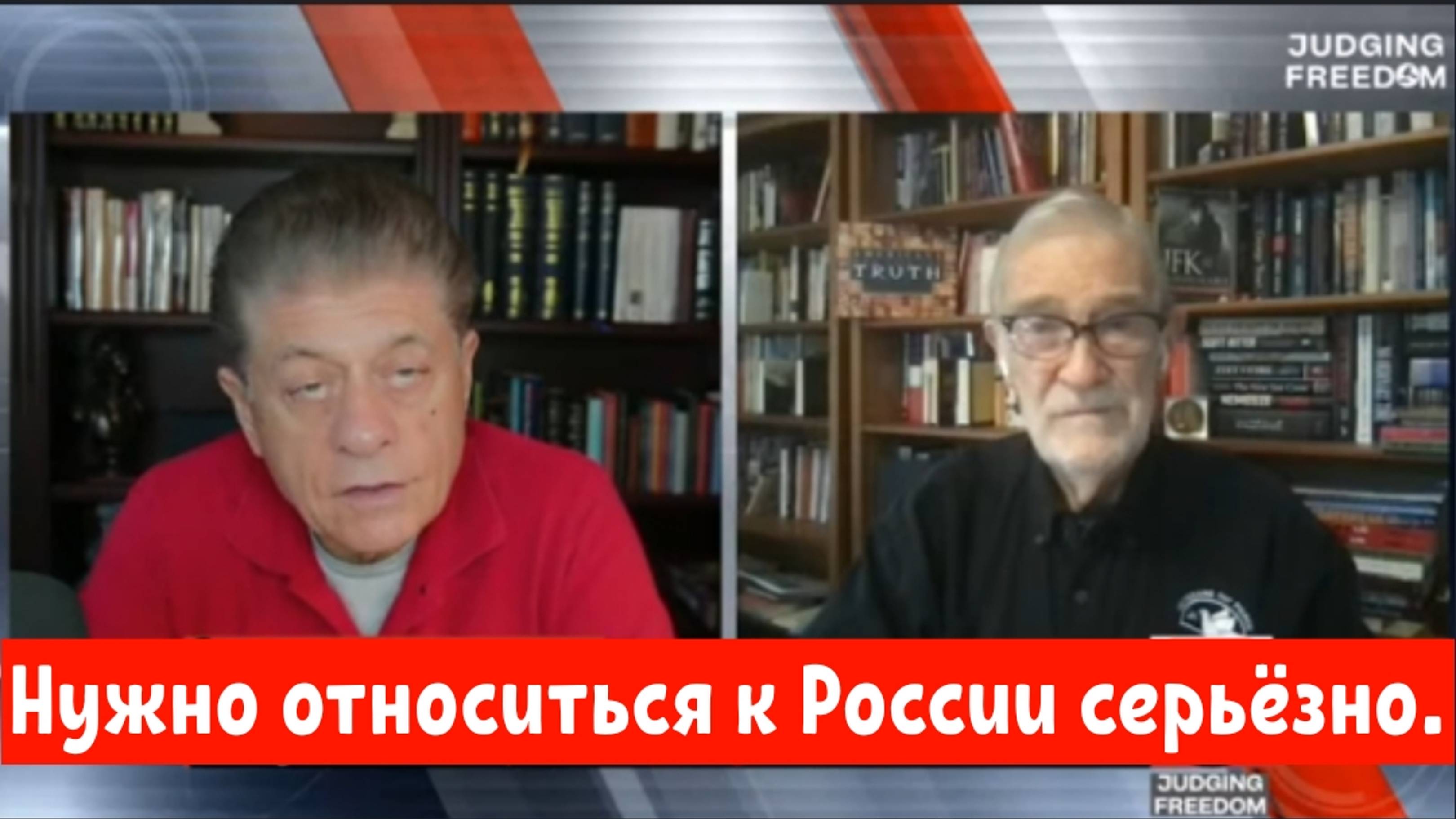Рэй Макговерн : Нужно относиться к России серьёзно.
