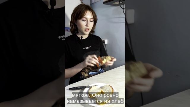 Фразеологизм «Как по маслу»❤️🔥
