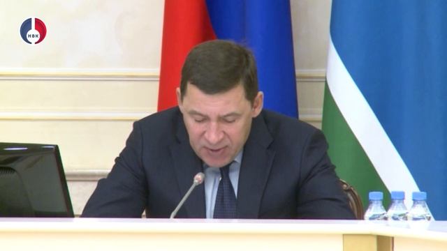 Реализация национальных проектов в Свердловской области и в Новоуральском округе