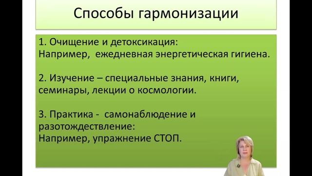 Ольга Красильникова - Лекция как справится со стрессом и встретить новый год счастливо