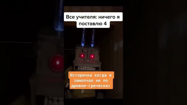 жиза в школе