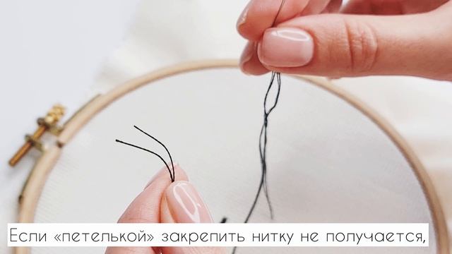 Учимся вышивке за 5 минут!