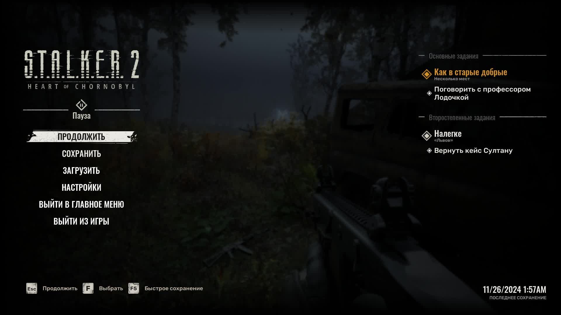 S.T.A.L.K.E.R. 2: Heart of Chornobyl #8 Покоряем зону