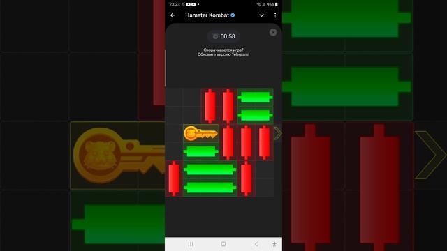 27 ноября. Ключ. Хомяк. Hamster Kombat. Миниигра.