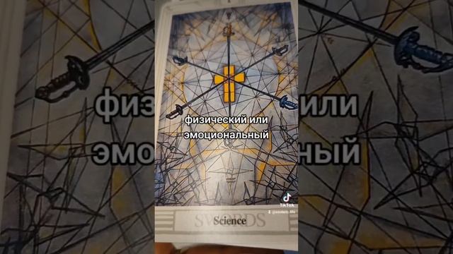 Карта дня на 26 ноября