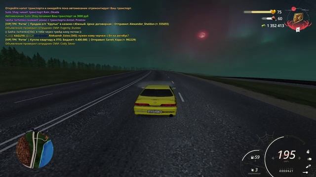 баг со звуком на радмире