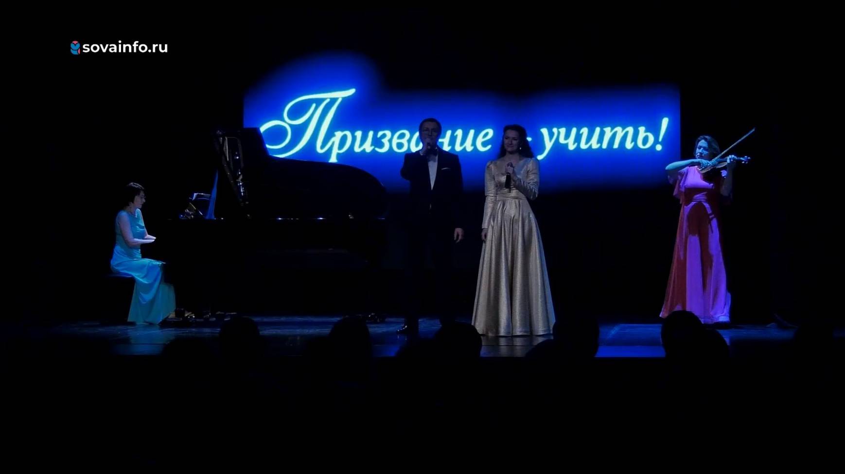 Итоги конкурса "Призвание - учить!" в Самарской области