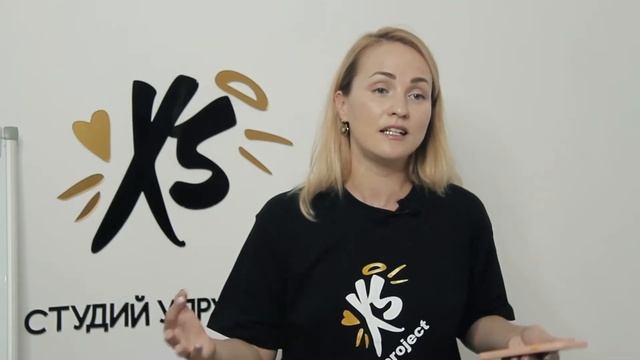 XS Обучение. Портрет управленца