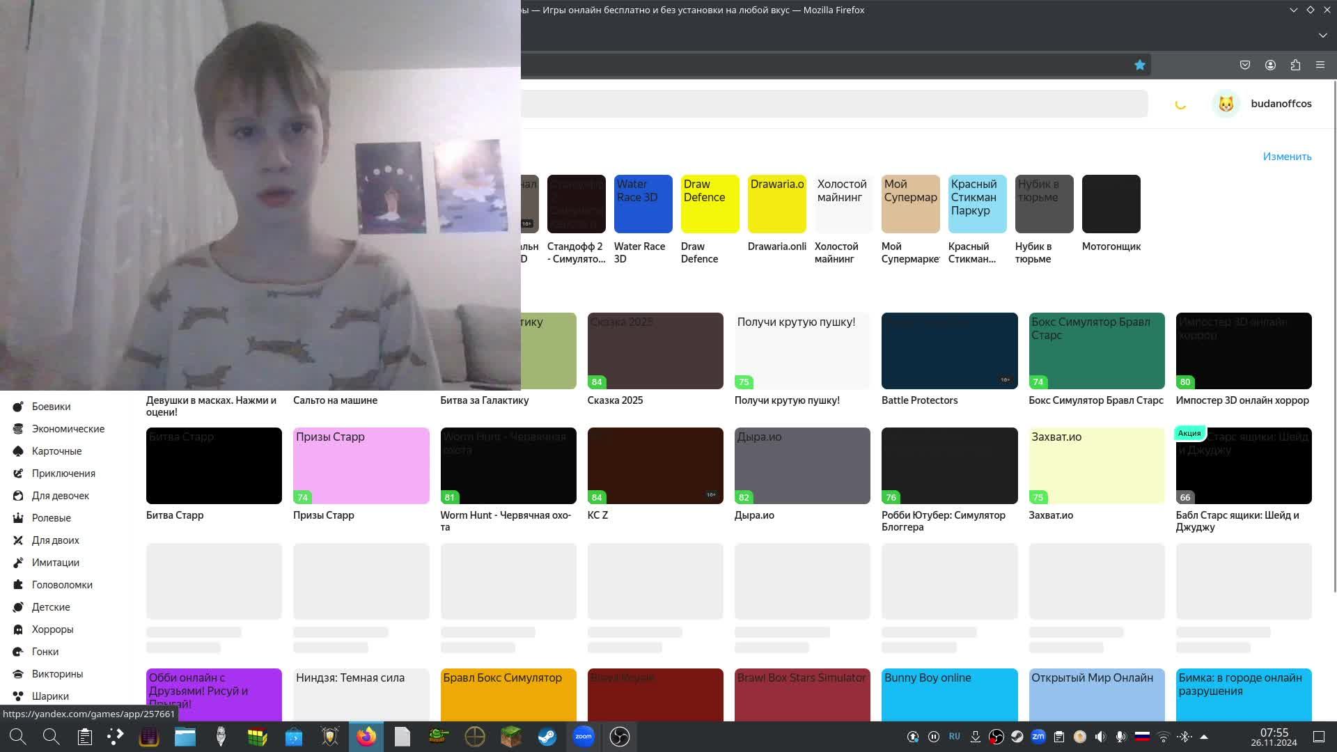 скварл бравл