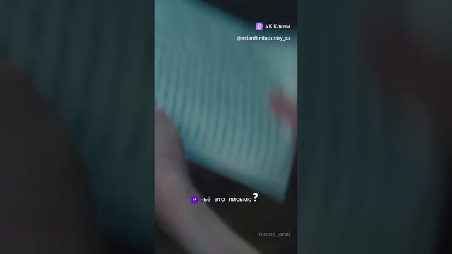 Дорама Сын маминой подруги