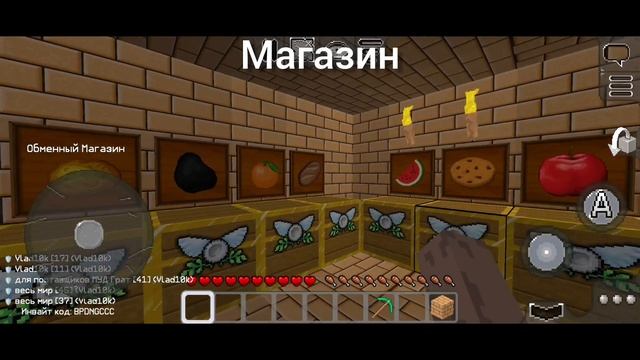 Реклама моего сервера ,,Мультокрафт РП''.