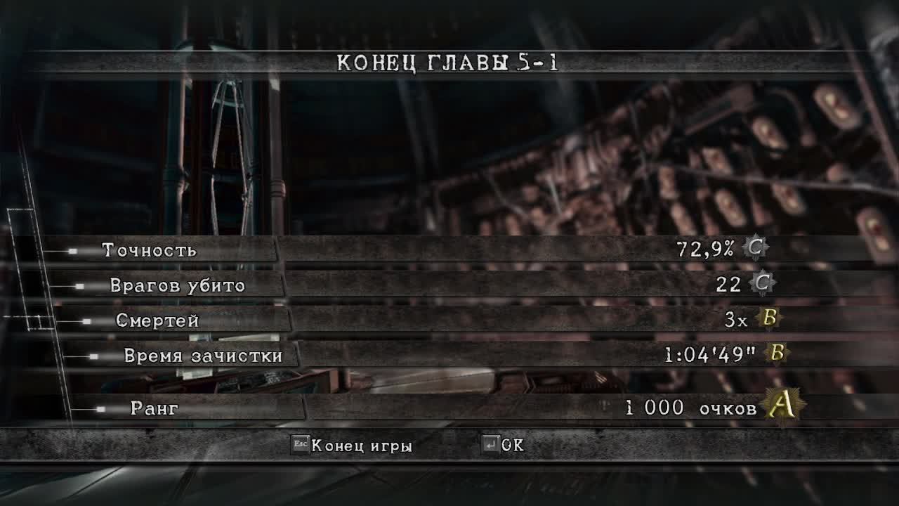 Resident Evil 5 Прохождение Глава 5-2. Лаборатория