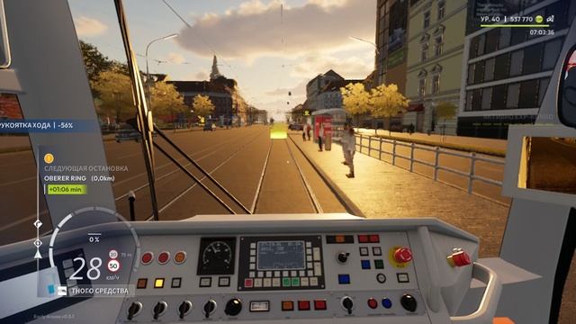 City Tram Simulator