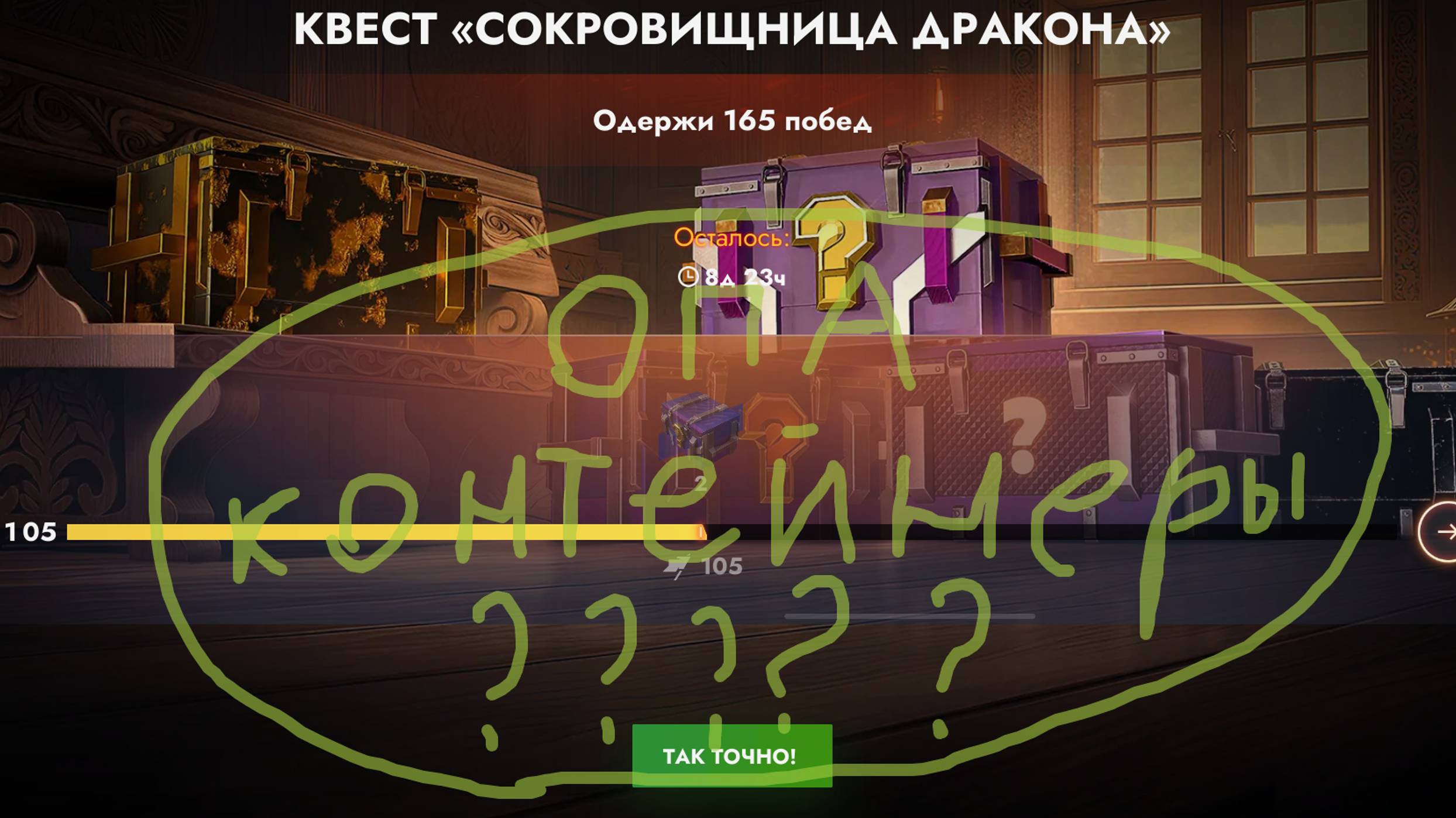 МИСТИКИ 1? Хм, интересно...
#Мистики #Танчики #Танки #Вотблиц #WoT #Wot #Tanksblitz